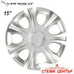 Тасове за джанти 15'' Versaco Impulse Silver