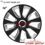 Тасове за джанти 14'' Versaco Stratos RC Black / Silver