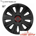 Тасове за джанти 16'' Versaco Carbon Aviator - RR Black