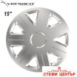 Тасове за джанти 15'' Versaco Master Silver