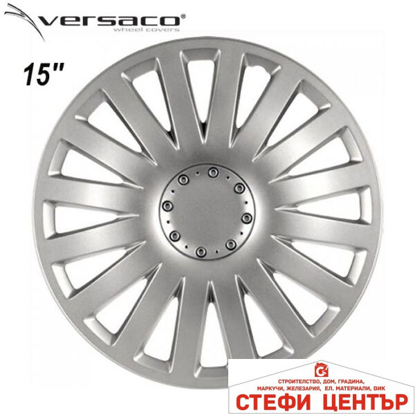 Тасове за джанти 15'' Versaco Smart Silver