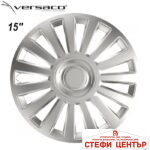 Тасове за джанти 15'' Versaco Luxury Silver