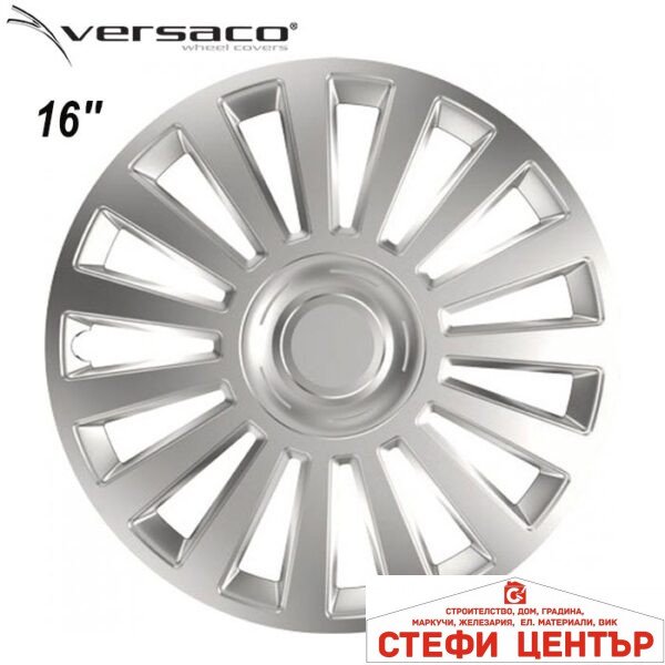 Тасове за джанти 16'' Versaco Luxury Silver
