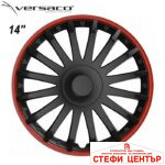 Тасове за джанти 14'' Versaco Crystal RO Black