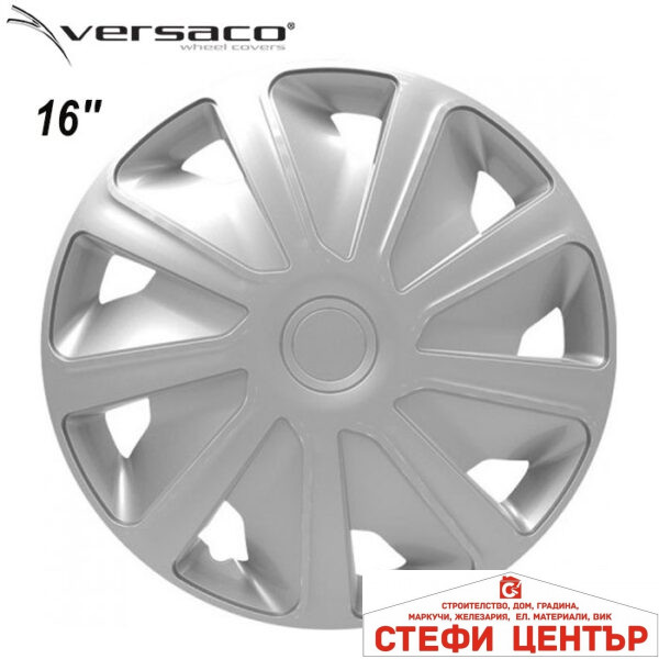 Тасове за джанти 16" Craft Silver