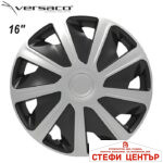 Тасове за джанти 16" Craft Silver BC