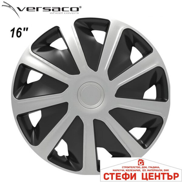 Тасове за джанти 16" Craft Silver BC