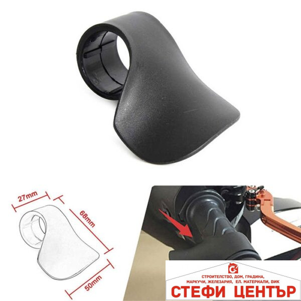 Декорация за волан на мотор XL4901 - 2бр/к-т черен