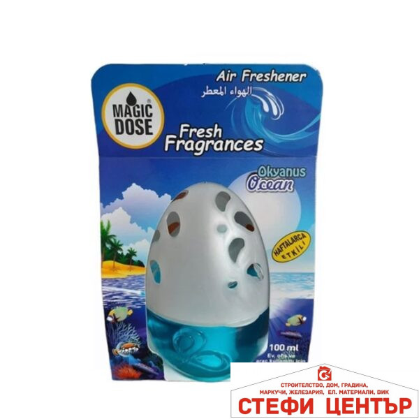 Ароматизатор FA1-832 100мл - Океан