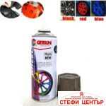 Спрей боя гумирана GETSUN Синя 450мл