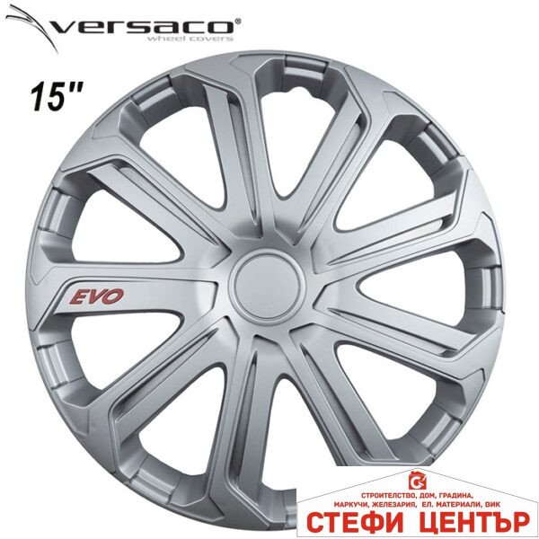 Тасове за джанти 15'' Versaco EVO Silver