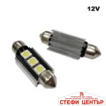 Диодни крушки 11041 - 39мм 2бр/к-т - Image 2