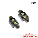 Диодни крушки 11040 2бр/к-т - Image 2