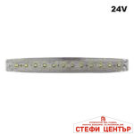 Габарит 0050 с 12 LED диода - 24V Бял - Image 2