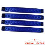 Габарит 0050 12V Син