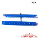 Габарит 0050 12V Син - Image 3