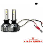 Диодни крушки NIken H1 ПРО 2бр/к-т