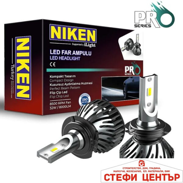 Диодни крушки Niken 9005 ПРО 2бр/к-т