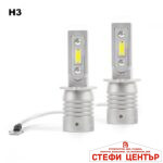 Диодни крушки 3900 V9-H3 2бр/к-т - Image 2