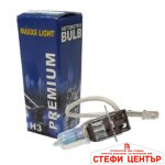 Крушки Maxxx Light H3 12V 55W P22S Жълти - Image 2