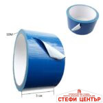 Тиксо за брезент 50мм х 10М - синьо - Image 2