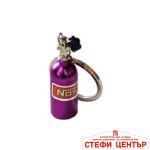 Ключодържател нитро бутилка лилав - Image 2