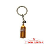 Ключодържател нитро бутилка жълт