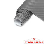 Фолио карбон Лукс - широчина 1.27м - СИВО - Image 3