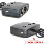 Разклонител за запалка 3-ка + 2 USB 1636