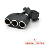 Разклонител за запалка 3-ка+волтметър 1634 - Image 3
