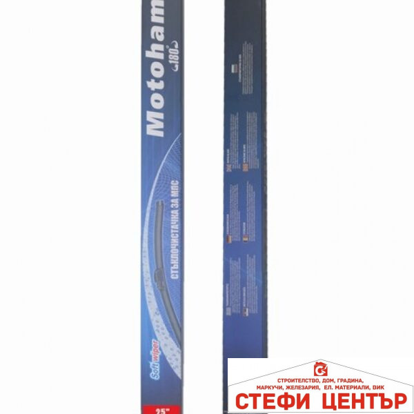 Чистачка Motohama банан 25'' 625мм универсална 1бр.