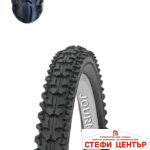 Външна гума JOURNEY- за велосипед 24'' x 1.95 (53-507)