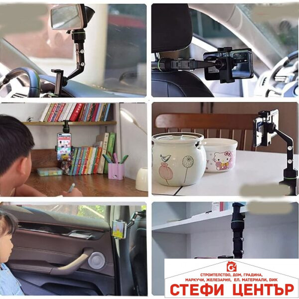 Поставка за телефон 212