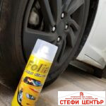 Спрей боя Foliatec черен мат - Image 3