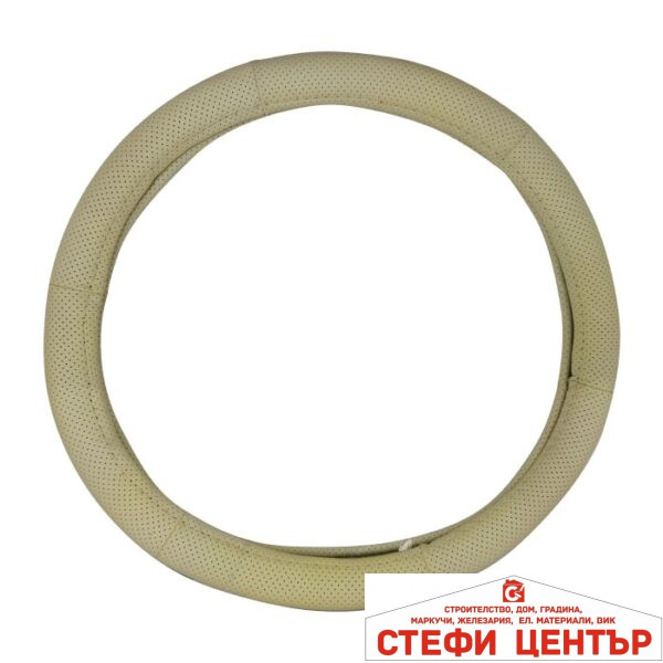 Калъф за волан - 1177 - M Бежов