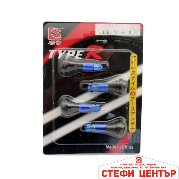 Вентили за гума 4 БР/К-Т Син