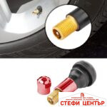 Вентили за гума 4 БР/К-Т Червен - Image 3