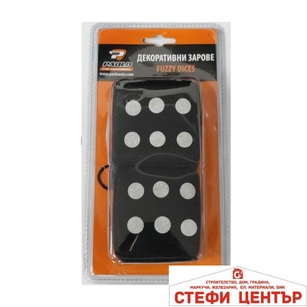 Зарове 86036 декоративни 2 БР/К-Т - Черни