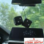 Зарове 86036 декоративни 2 БР/К-Т - Черни - Image 3