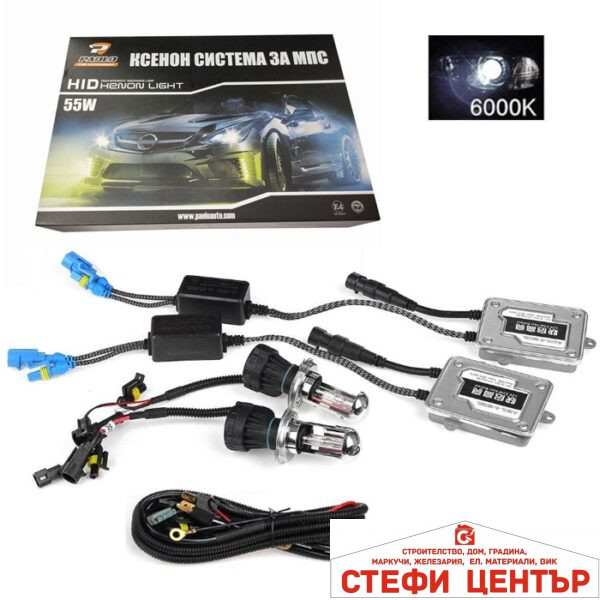 Ксенон система 999 H4/HL