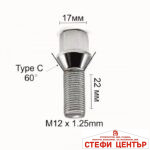 Болт за джанти тип конус (12мм x1.25мм x22мм) - Image 2