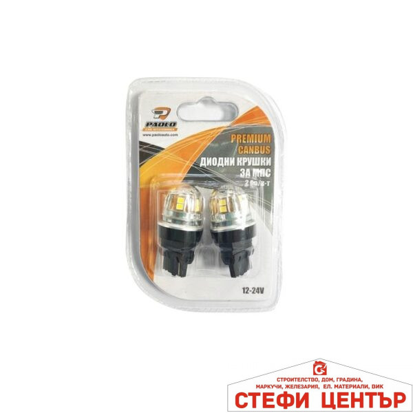 Диоди 3156 ПРЕМИУМ 12-24V 2 БР/К-Т