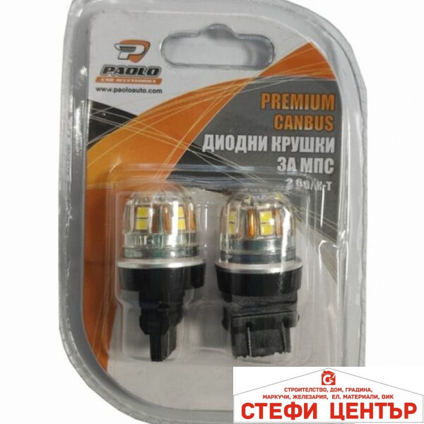 Диоди 3157 ПРЕМИУМ 12-24V 2 БР/К-Т