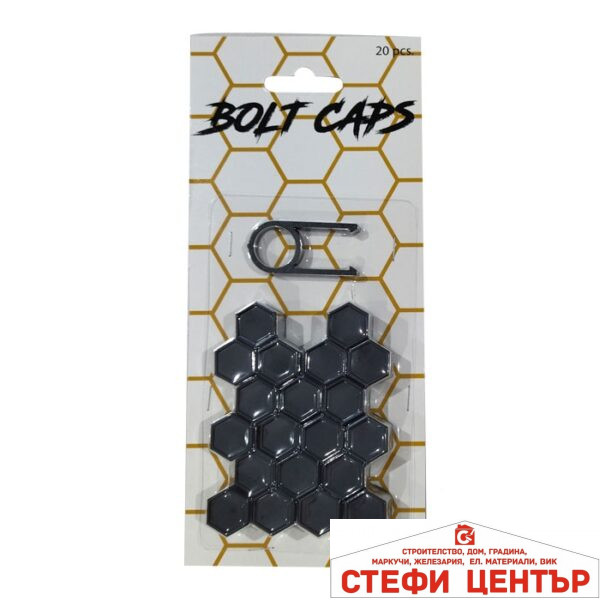 Капачки за болтове на джантите 17мм - черни
