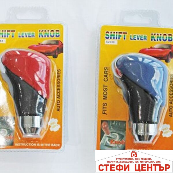 Топка за скоростен лост -J2088 синя и червена