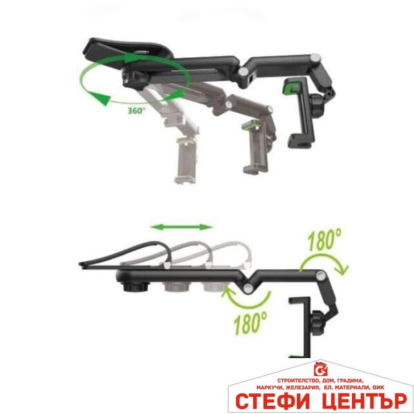 Поставка за телефон QP-04