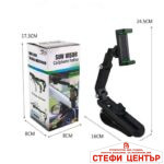 Поставка за телефон QP-04 - Image 3