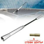 Накрайник за антена - 1207 сив - Image 2