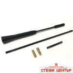 Накрайник за антена - 1208