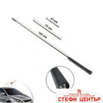 Накрайник за антена - 1208 - Image 3